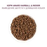 Сухой корм AWARD Hairball & Indoor для взрослых кошек для выведения шерсти с уткой и индейкой с добавлением зеленой чечевицы и Юкки Шидигера 400г