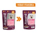Изображение товара Влажный корм AWARD Sterilized для взрослых стерилизованных кошек кусочки в соусе с индейкой 85г