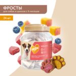 Лакомство Мнямс для собак и щенков с 4 месяцев "Фросты" с лососем. Размер М (24 шт).