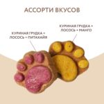 Лакомство Мнямс для собак и щенков с 4 месяцев "Фросты" с лососем. Размер М (24 шт).