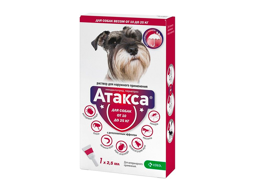 Атакса капли для Собак 10-25кг 2,5мл №1