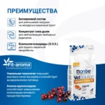 Изображение товара Диетический корм Monge VetSolution Cat Urinary Struvite Уринари Струвит для кошек при заболеваниях мочеполовой системы и струвитном течении МКБ 1,5 кг