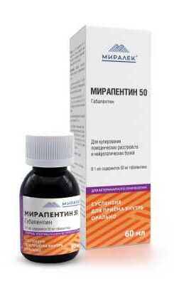 Мирапентин 50, флакон 60 мл, Миралек