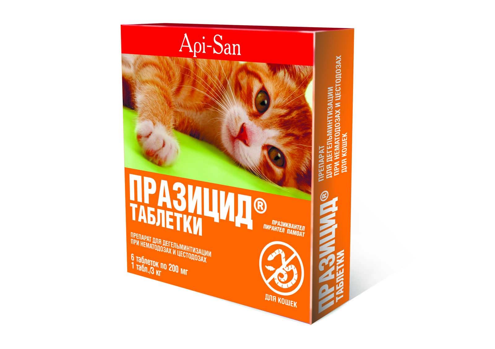 Изображение товара Празицид таблетки для кошек 6 таблеток