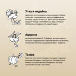Изображение товара Сухой корм CRAFTIA HARMONA для стерилизованных кошек из утки и индейки 320 г