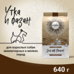 Изображение товара Сухой корм CRAFTIA NATURA для взрослых собак миниатюрных и мелких пород из утки с фазаном 640 гр