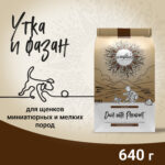 Изображение товара Сухой корм CRAFTIA NATURA для щенков миниатюрных и мелких пород из утки с фазаном 640 гр