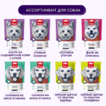 Изображение товара Лакомство Wanpy соломка утиная для собак всех пород 100 г