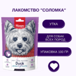 Изображение товара Лакомство Wanpy соломка утиная для собак всех пород 100 г