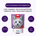 Изображение товара Лакомство Wanpy соломка утиная для собак всех пород 100 г
