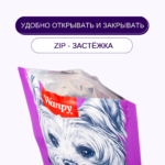 Изображение товара Лакомство Wanpy соломка утиная для собак всех пород 100 г