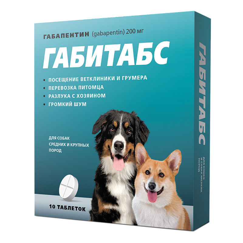 Изображение товара Apicenna Габитабс 200мг для устранения поведенческих расстройств у собак 10 таблеток