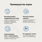 Изображение товара Сухой корм CRAFTIA GALENA CAT DIABETIC CARE Диабетик для кошек при сахарном диабете 1,4 кг