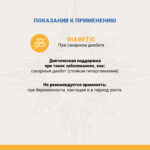 Изображение товара Сухой корм CRAFTIA GALENA CAT DIABETIC CARE Диабетик для кошек при сахарном диабете 1,4 кг