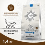 Изображение товара Сухой корм CRAFTIA GALENA CAT GASTROINTESTINAL CARE Гастроинтестинал для кошек при заболеваниях ЖКТ 1,4 кг