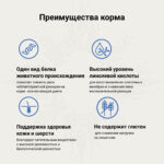 Изображение товара Сухой корм CRAFTIA GALENA CAT HYPOALLERGENIC DERM CARE Гипоаллердженик Дерм для кошек при пищевой аллергии и заболеваниях кожи 1,4 кг