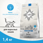 Изображение товара Сухой корм CRAFTIA GALENA CAT RENAL для кошек при почечной недостаточности 1,4 кг