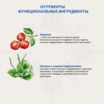 Изображение товара Сухой корм CRAFTIA GALENA CAT RENAL для кошек при почечной недостаточности 1,4 кг