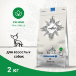 Изображение товара Сухой корм CRAFTIA GALENA DOG CALMING CARE Калминг для собак при стрессовых ситуациях 2 кг