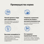 Изображение товара Сухой корм CRAFTIA GALENA DOG HEPATIC CARE Гепатик для собак  при заболеваниях печени 2 кг