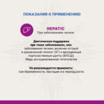 Изображение товара Сухой корм CRAFTIA GALENA DOG HEPATIC CARE Гепатик для собак  при заболеваниях печени 2 кг