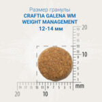 Изображение товара Сухой корм CRAFTIA GALENA DOG WEIGHT MANAGEMENT (Obesity) Вейт Менеджмент (Обесити) для собак при избыточном весе 2 кг