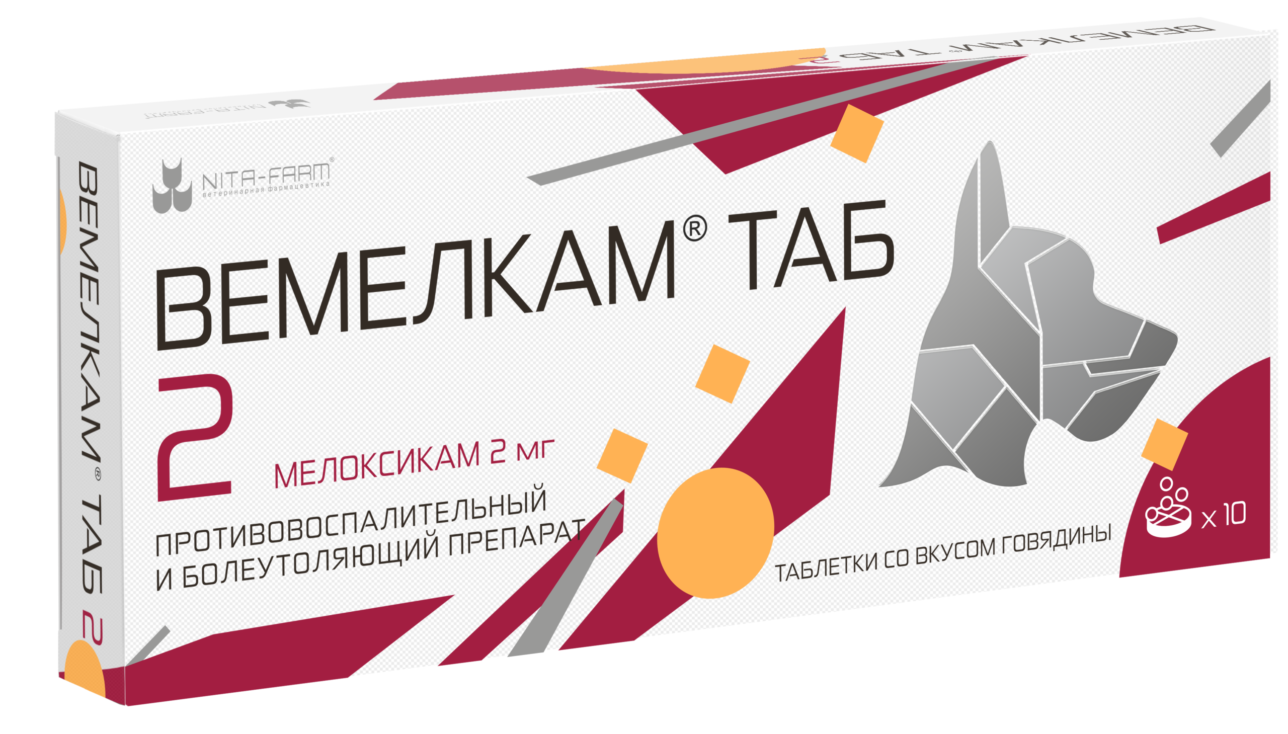 Вемелкам 2 мг, противовоспалительный препарат, 10 таблеток, дженерик Мелоксидила, Нита-Фарм