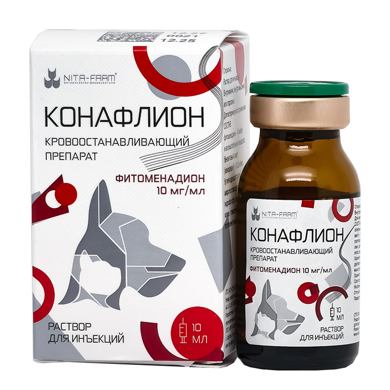 Конафлион 10 мл, кровоостанавливающий раствор для инъекций, Витамин К1, Нита-Фарм