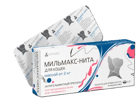 Мильмакс-Нита для кошек от 2 кг, таблетки антигельминтные №2, дженерик Мильбемакса, Нита-Фарм