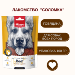 Изображение товара Лакомство Wanpy соломка из вяленой говядины для собак всех пород 100 г