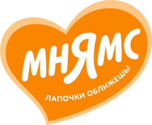 Логотип бренда Мнямс — вкус и забота, которые понимают питомцы