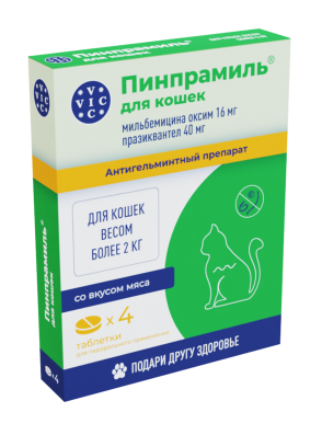 Изображение товара Пинпрамиль для кошек, 4 антигельминтные таблетки, 16мг/40мг, дженерик Мильбемакса, ВИК