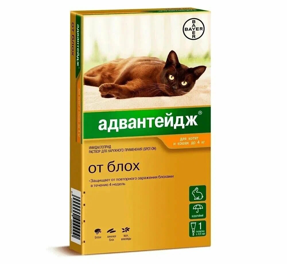 Изображение товара Адвантейдж 40 Капли для кошек до 4кг 0,4мл №1