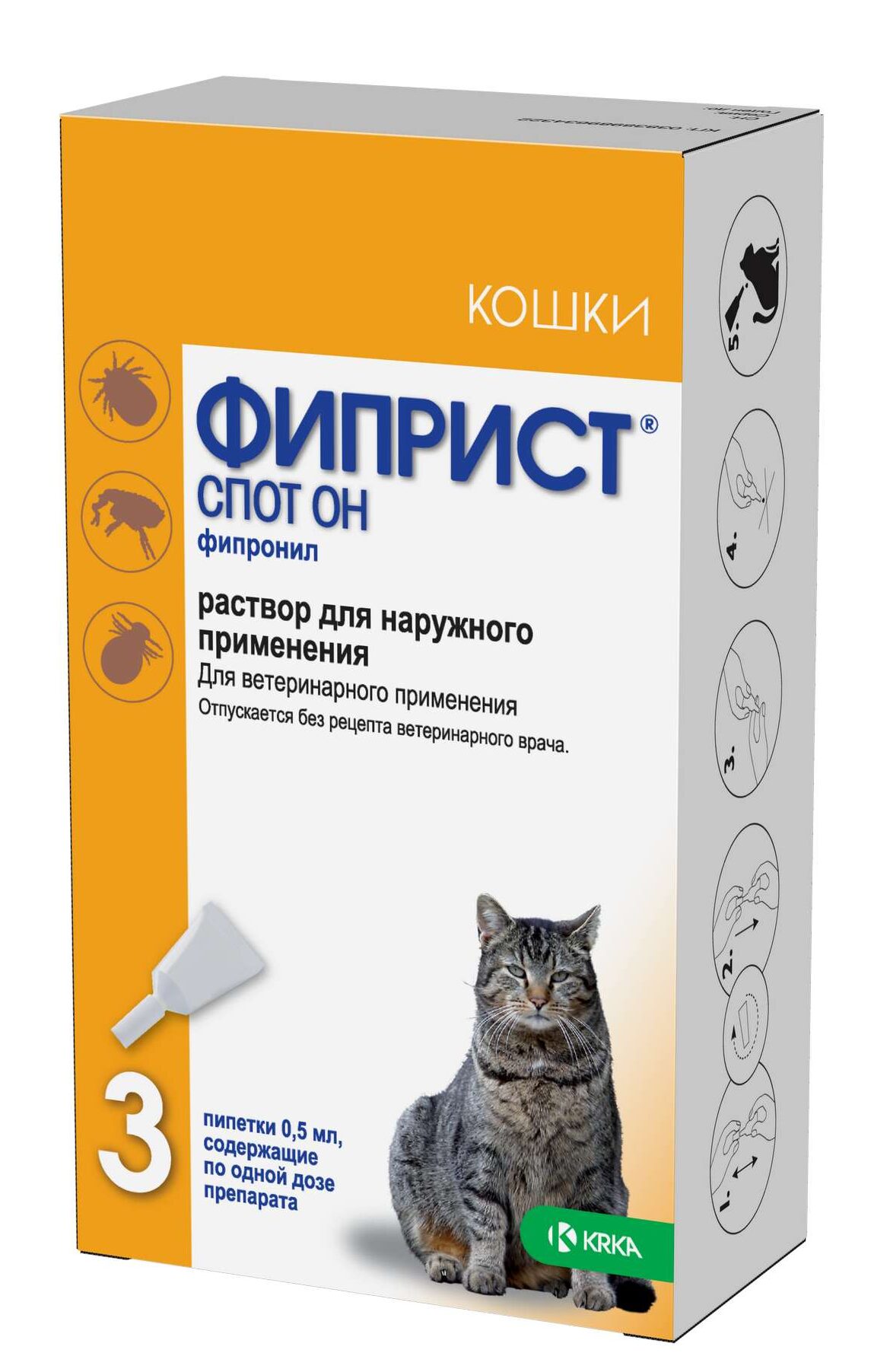 Изображение товара ФИПРИСТ Спот он д/кошек, пип.№3