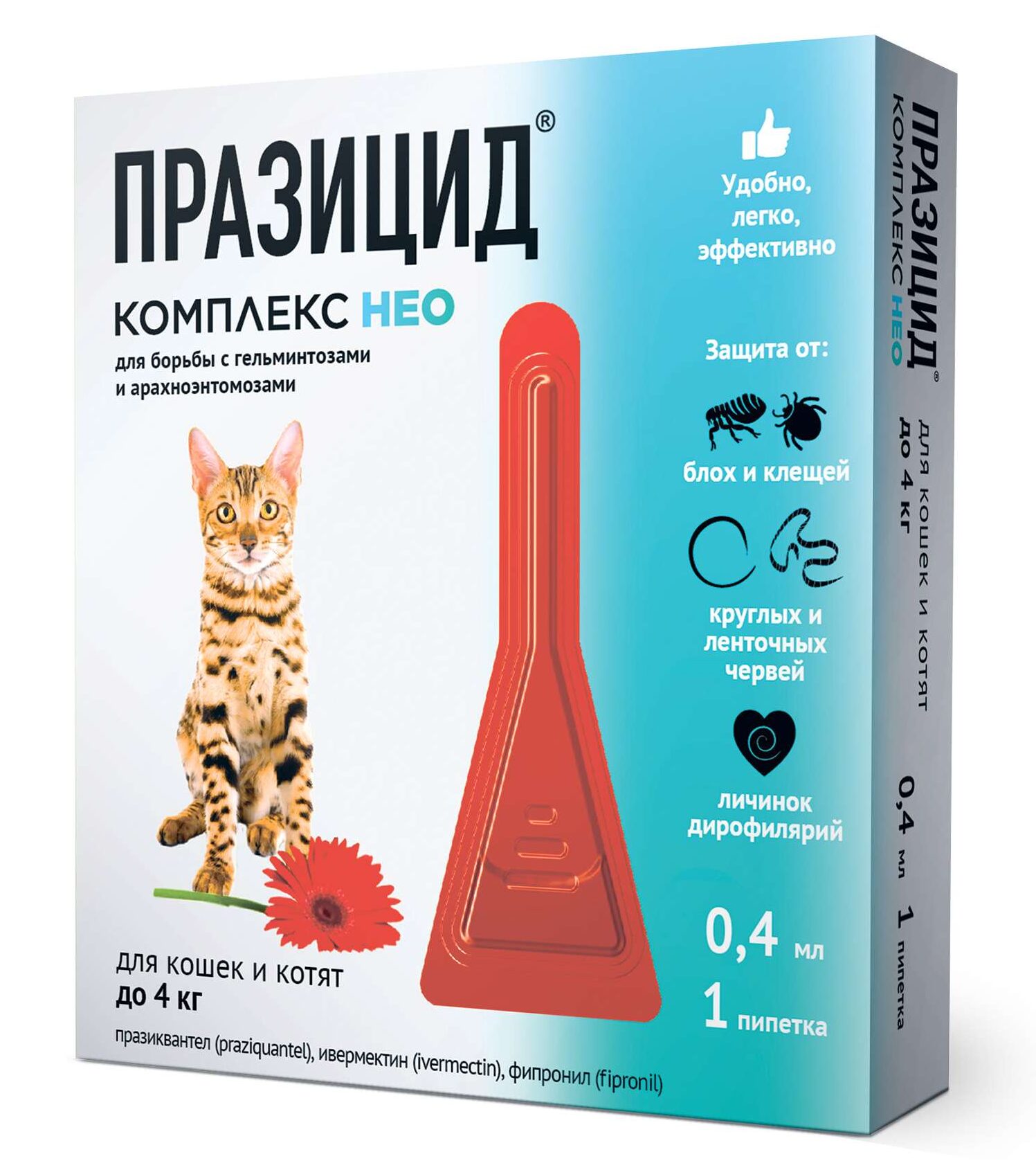 Изображение товара Празицид-комплекс НЕО для котят и кошек до 4кг, 1*0,4мл