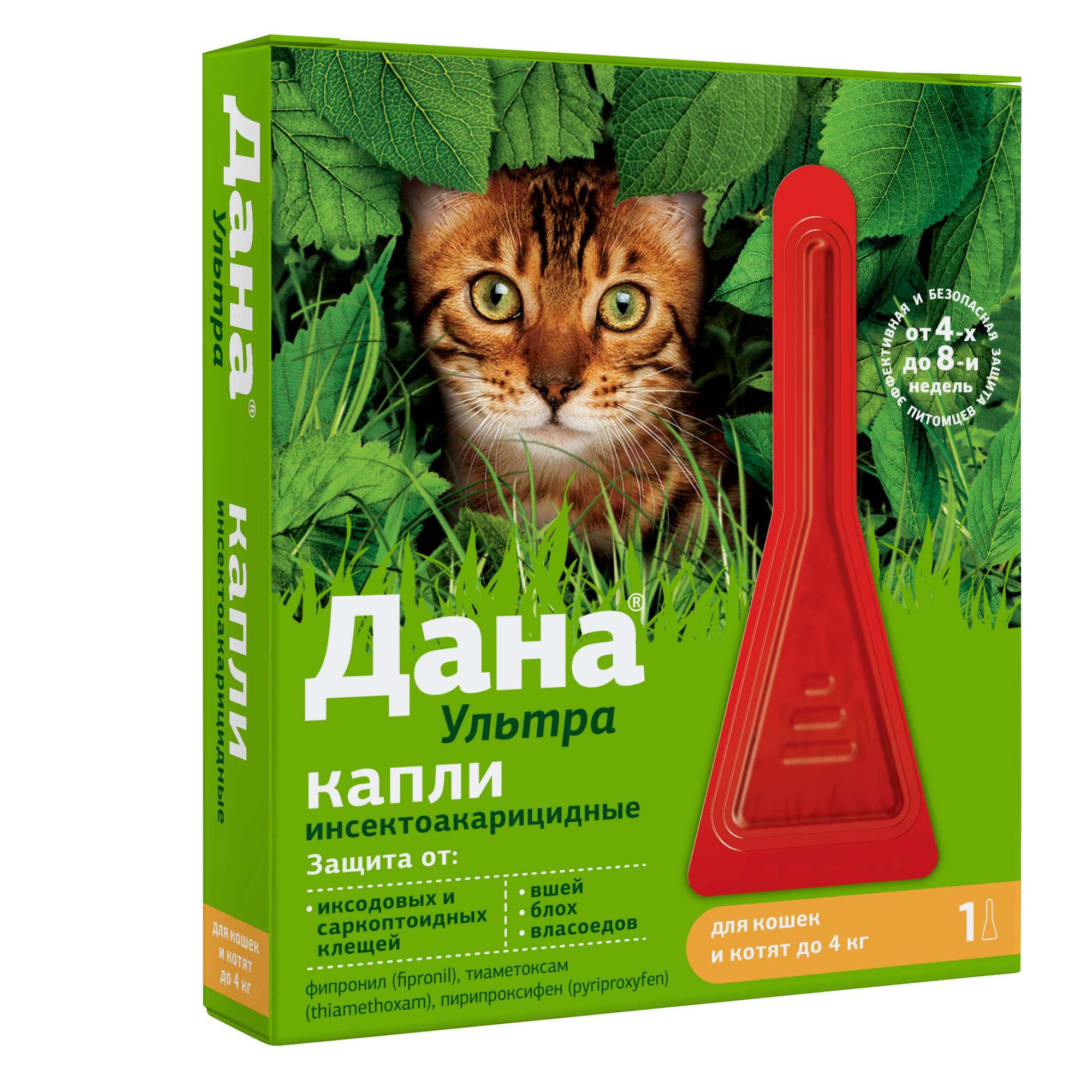 Дана Ультра капли на холку для кошек и котят до 4 кг, 0,32мл