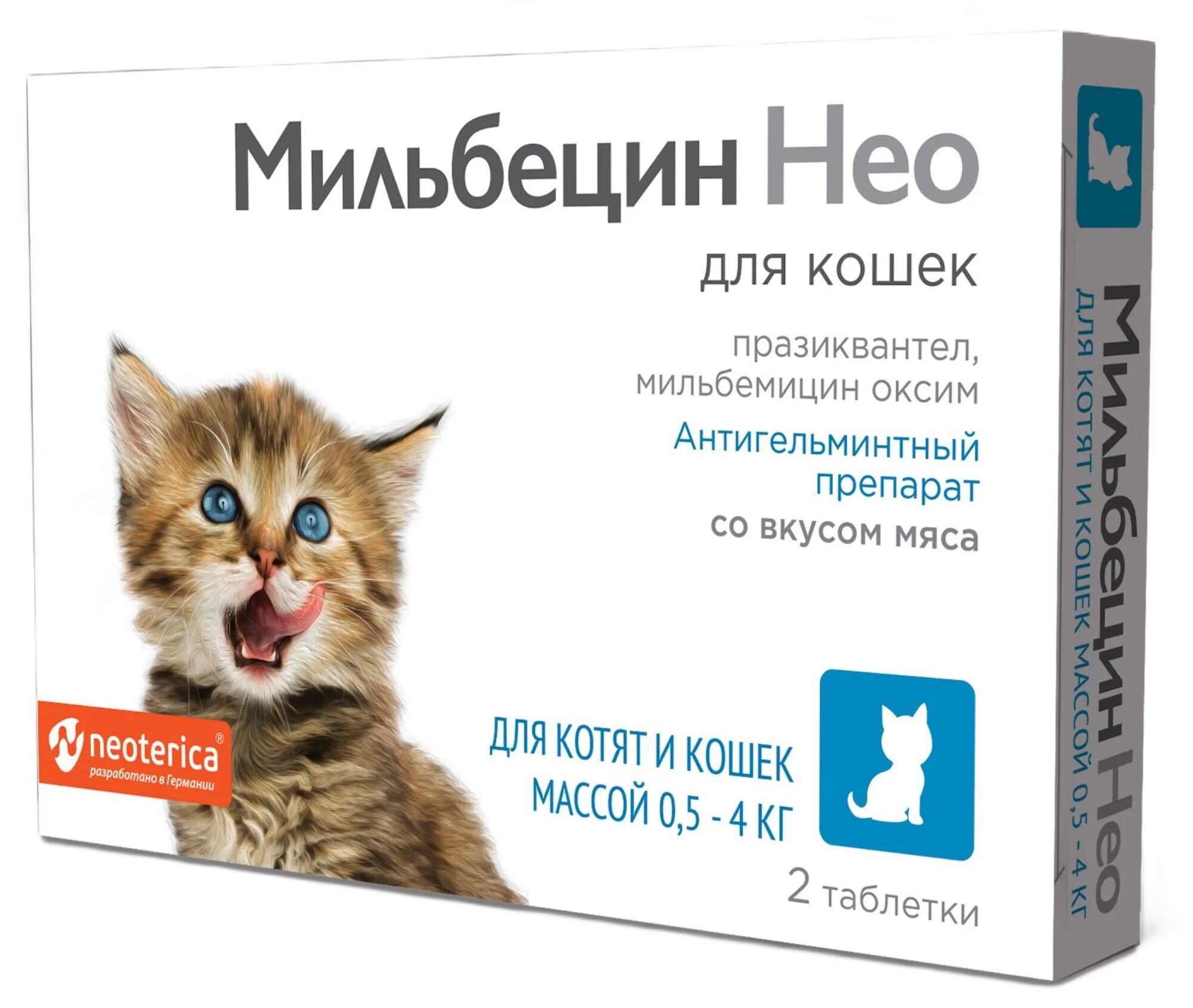 Мильбецин Нео со вкусом мяса для котят и кошек массой 0,5 - 4 кг