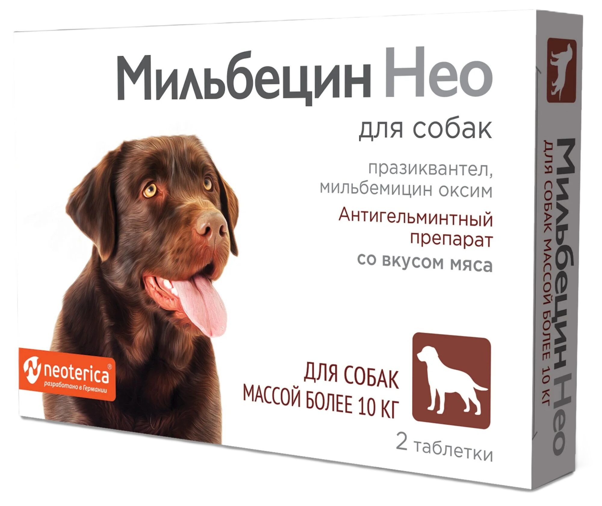 Мильбецин Нео со вкусом мяса для собак массой более 10 кг
