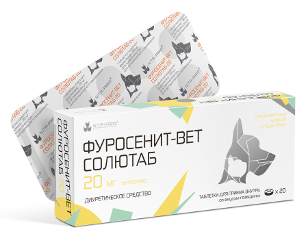 Фуросенит-вет 20 мг, противоотечный препарат, 20 таблеток Солютаб, Нита-Фарм