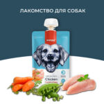 Изображение товара Wanpy Dog Лакомство для собак Мясное пюре из курицы 90 г