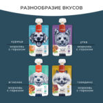 Изображение товара Wanpy Dog Лакомство для собак Мясное пюре из курицы 90 г