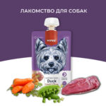 Изображение товара Wanpy Dog Лакомство для собак Мясное пюре из утки 90 г