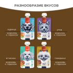 Изображение товара Wanpy Dog Лакомство для собак Мясное пюре из говядины 90 г