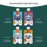 Изображение товара Wanpy Dog Лакомство для собак Мясное пюре из ягненка 90 г