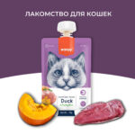 Изображение товара Wanpy Cat Лакомство для кошек Мясное пюре из утки 90 г