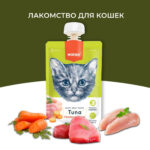 Изображение товара Wanpy Cat Лакомство для кошек Мясное пюре из тунца 90 г