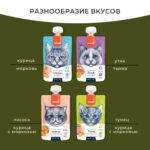 Изображение товара Wanpy Cat Лакомство для кошек Мясное пюре из тунца 90 г