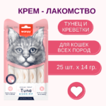 Изображение товара Wanpy Cat Лакомство для кошек «нежное пюре» из тунца и креветками 25 шт х14 г
