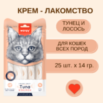 Изображение товара Wanpy Cat Лакомство для кошек «нежное пюре» из тунца и лосося 25 шт х14 г