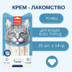Изображение товара Wanpy Cat Лакомство для кошек «нежное пюре» из тунца 25 шт х14 г